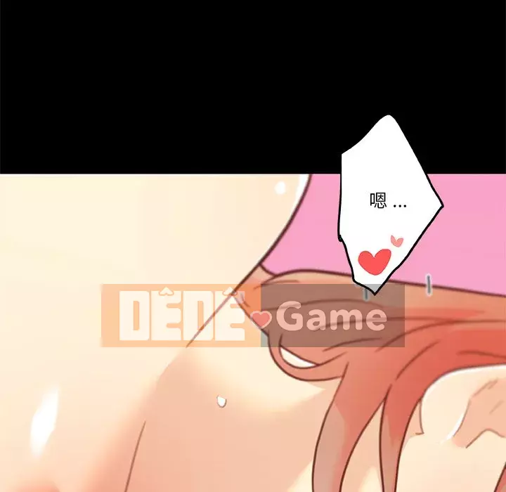 Cô ấy trông giống như mối tình đầu của mình Chương 80-81