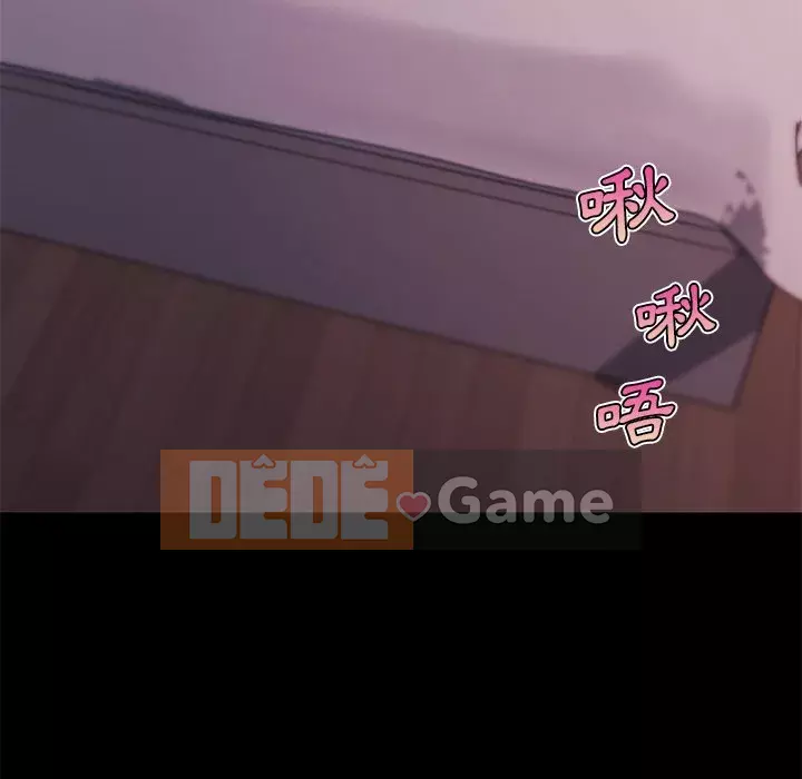 Cô ấy trông giống như mối tình đầu của mình Chương 80-81