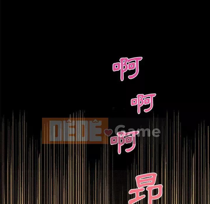 Cô ấy trông giống như mối tình đầu của mình Chương 80-81