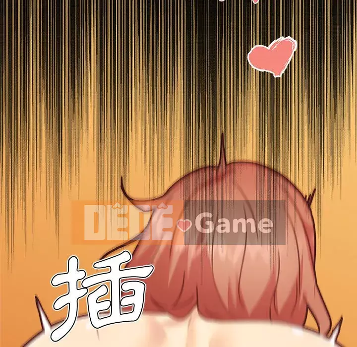 Cô ấy trông giống như mối tình đầu của mình Chương 80-81