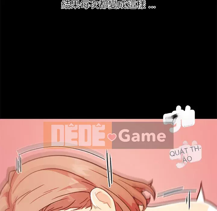 Cô ấy trông giống như mối tình đầu của mình Chương 80-81