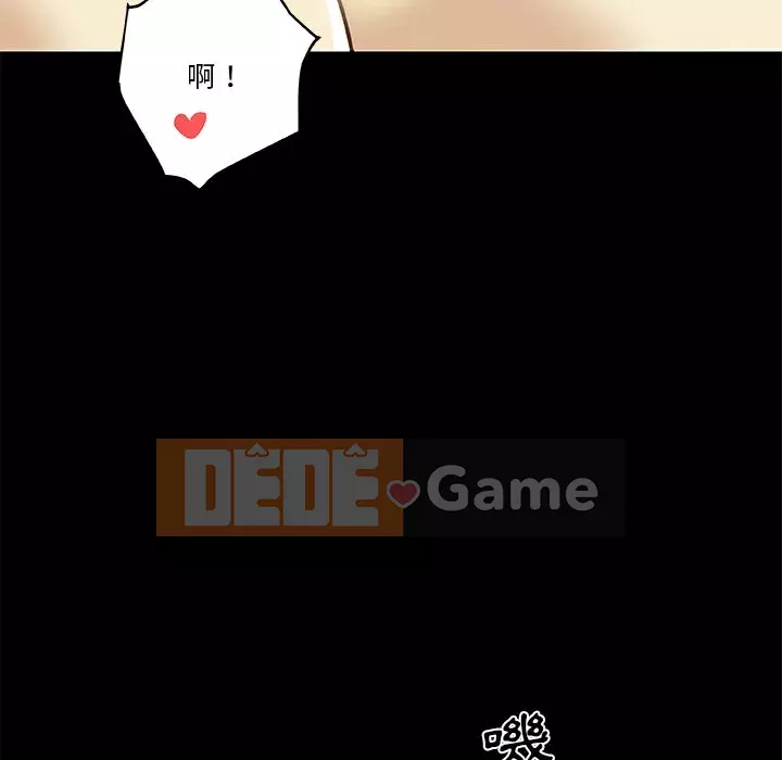 Cô ấy trông giống như mối tình đầu của mình Chương 80-81