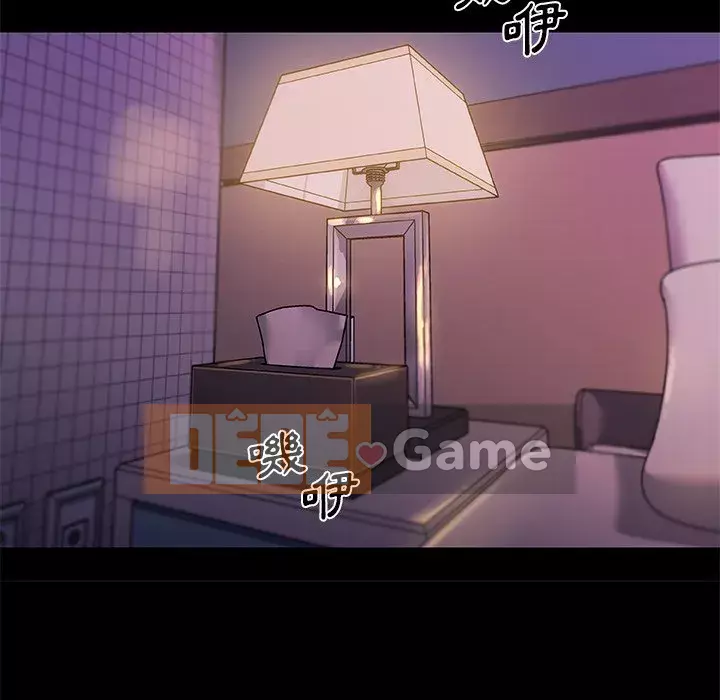 Cô ấy trông giống như mối tình đầu của mình Chương 80-81