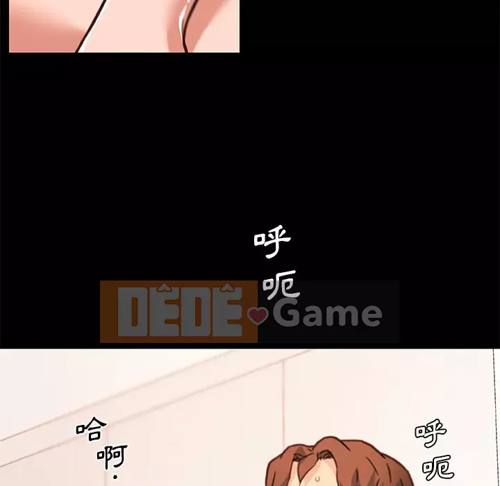 Cô ấy trông giống như mối tình đầu của mình Chương 80-81