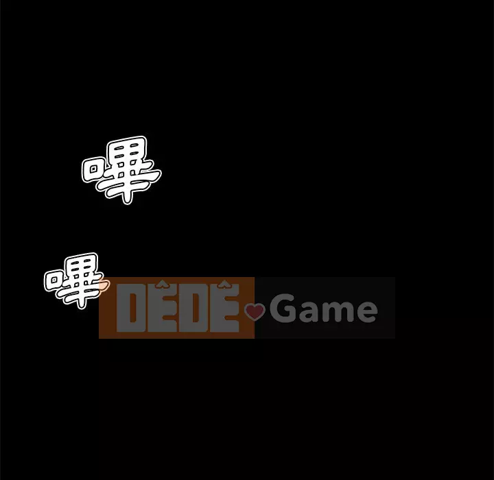 Cô ấy trông giống như mối tình đầu của mình Chương 80-81