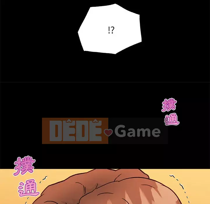 Cô ấy trông giống như mối tình đầu của mình Chương 76-77