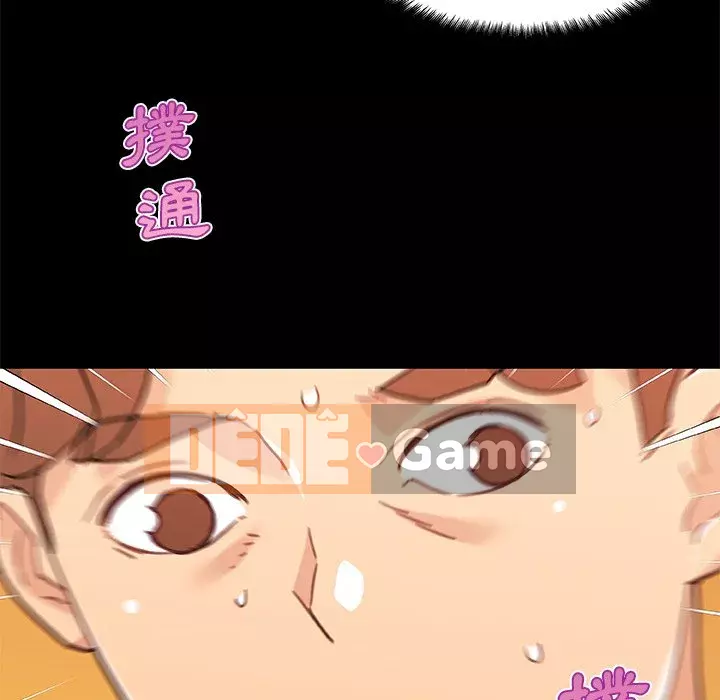 Cô ấy trông giống như mối tình đầu của mình Chương 76-77