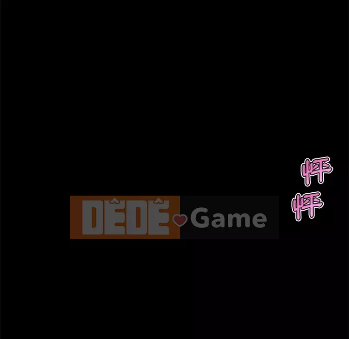 Cô ấy trông giống như mối tình đầu của mình Chương 76-77