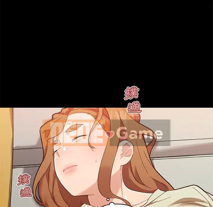 Cô ấy trông giống như mối tình đầu của mình Chương 76-77