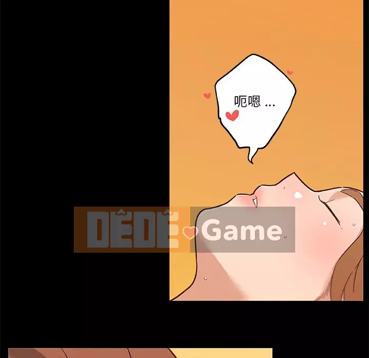 Cô ấy trông giống như mối tình đầu của mình Chương 76-77