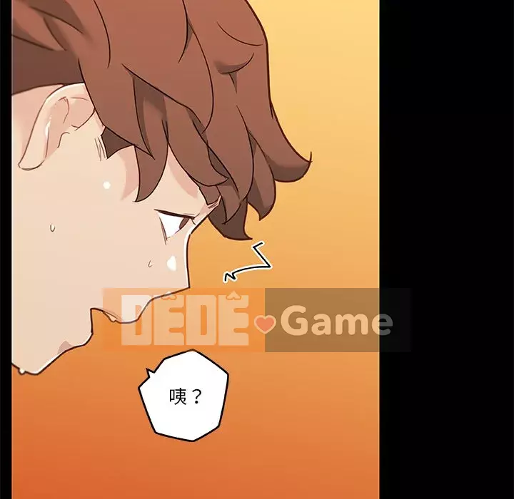 Cô ấy trông giống như mối tình đầu của mình Chương 76-77