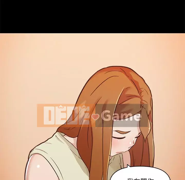 Cô ấy trông giống như mối tình đầu của mình Chương 76-77