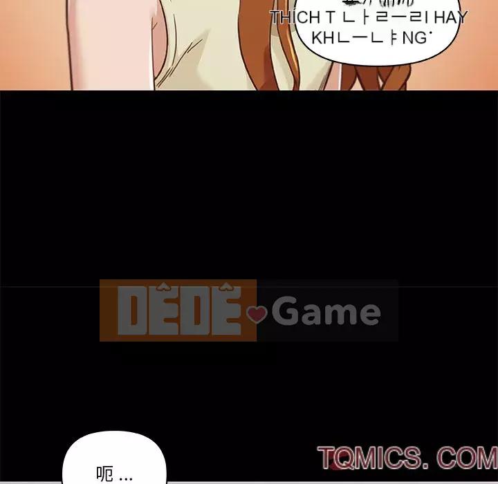 Cô ấy trông giống như mối tình đầu của mình Chương 76-77