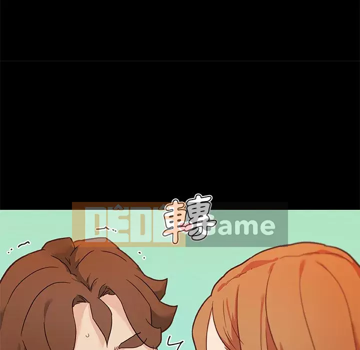 Cô ấy trông giống như mối tình đầu của mình Chương 76-77