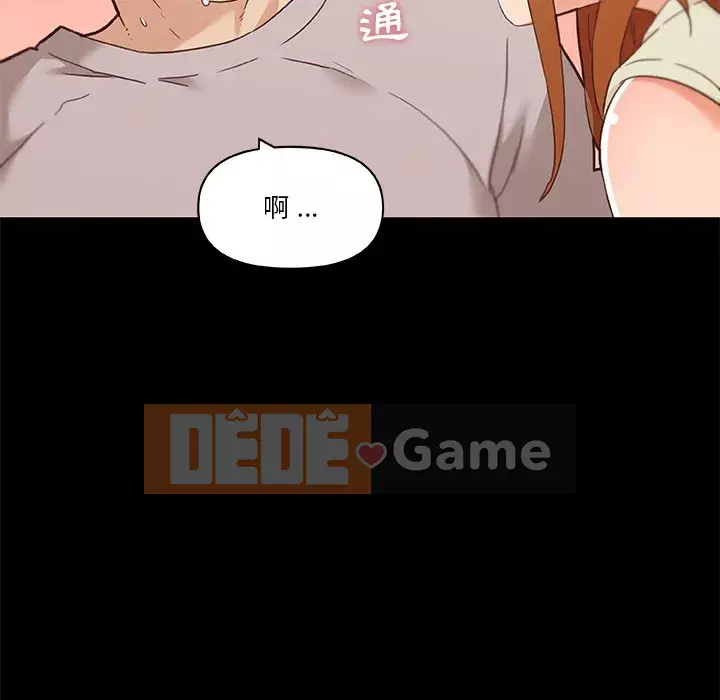 Cô ấy trông giống như mối tình đầu của mình Chương 76-77