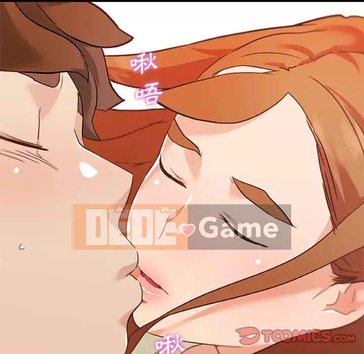 Cô ấy trông giống như mối tình đầu của mình Chương 76-77