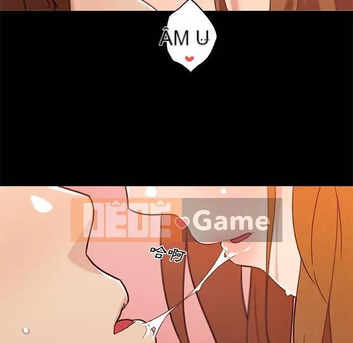 Cô ấy trông giống như mối tình đầu của mình Chương 76-77