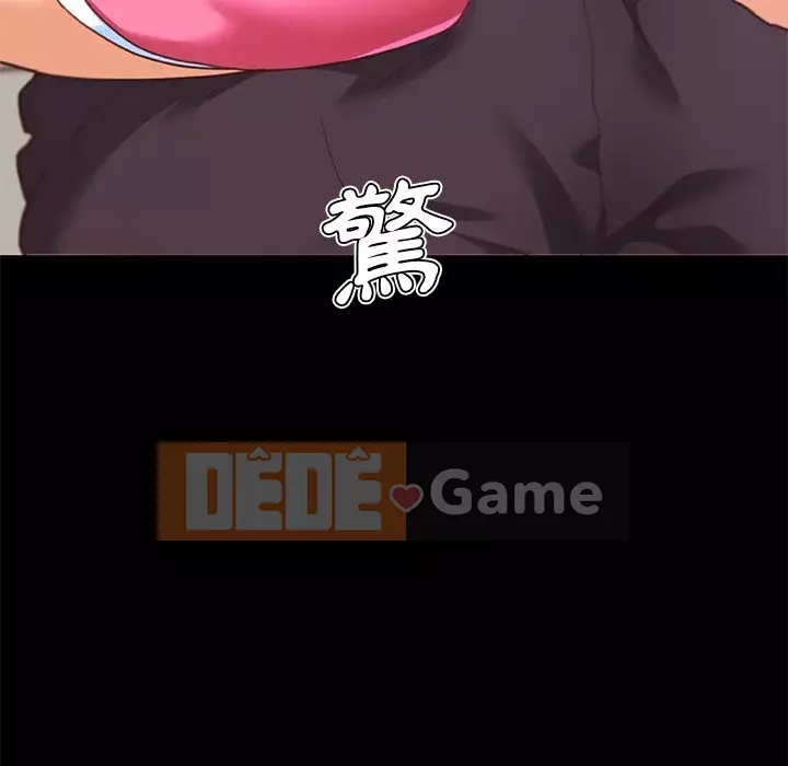 Cô ấy trông giống như mối tình đầu của mình Chương 76-77