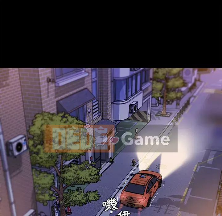 Cô ấy trông giống như mối tình đầu của mình Chương 76-77