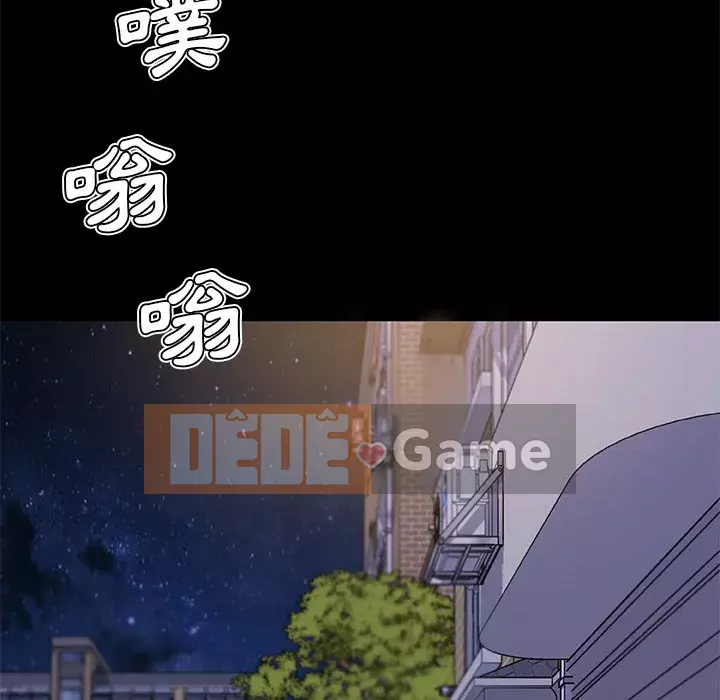 Cô ấy trông giống như mối tình đầu của mình Chương 76-77