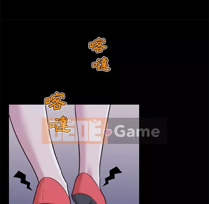 Cô ấy trông giống như mối tình đầu của mình Chương 76-77