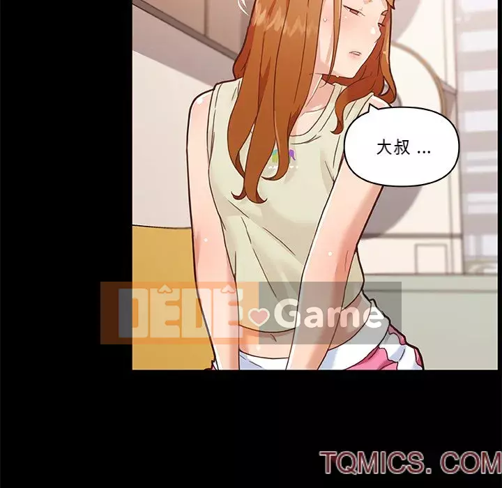 Cô ấy trông giống như mối tình đầu của mình Chương 76-77