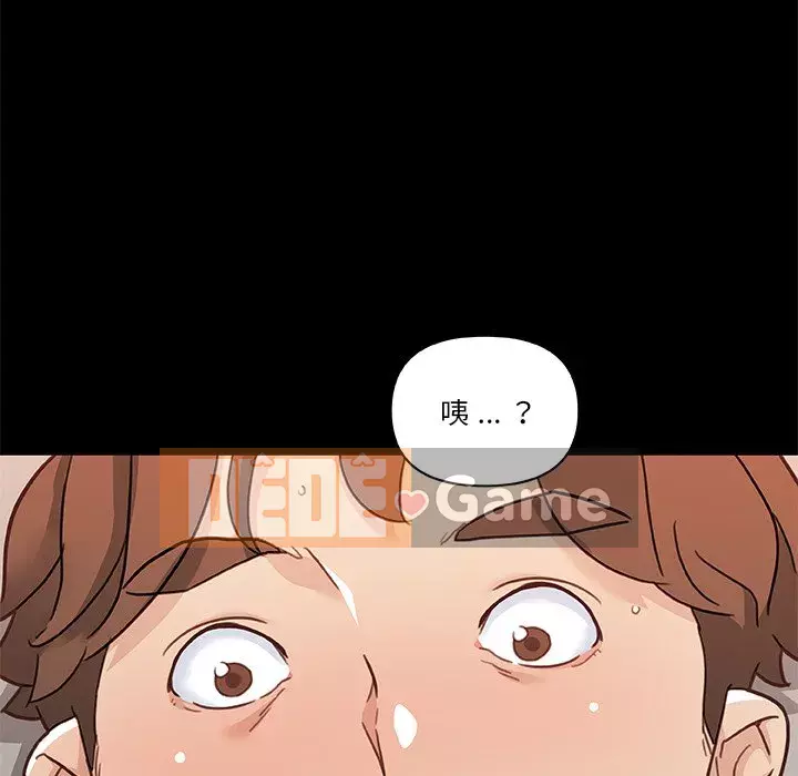 Cô ấy trông giống như mối tình đầu của mình Chương 76-77