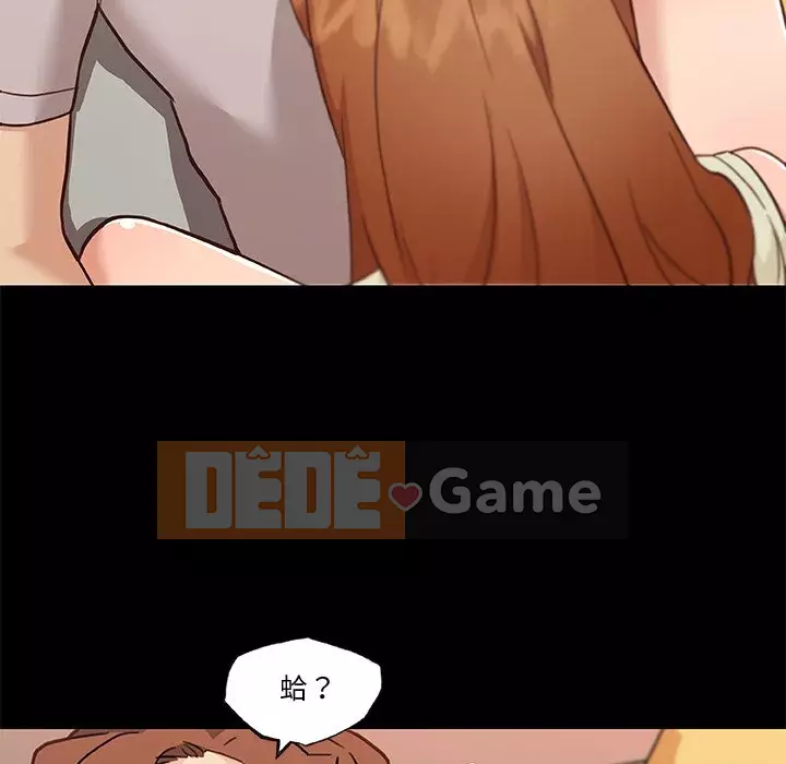 Cô ấy trông giống như mối tình đầu của mình Chương 76-77