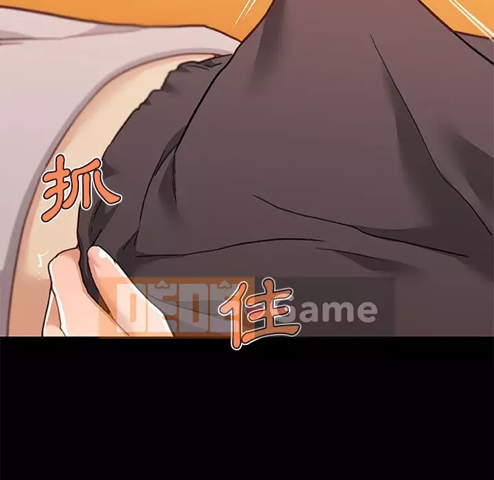 Cô ấy trông giống như mối tình đầu của mình Chương 76-77