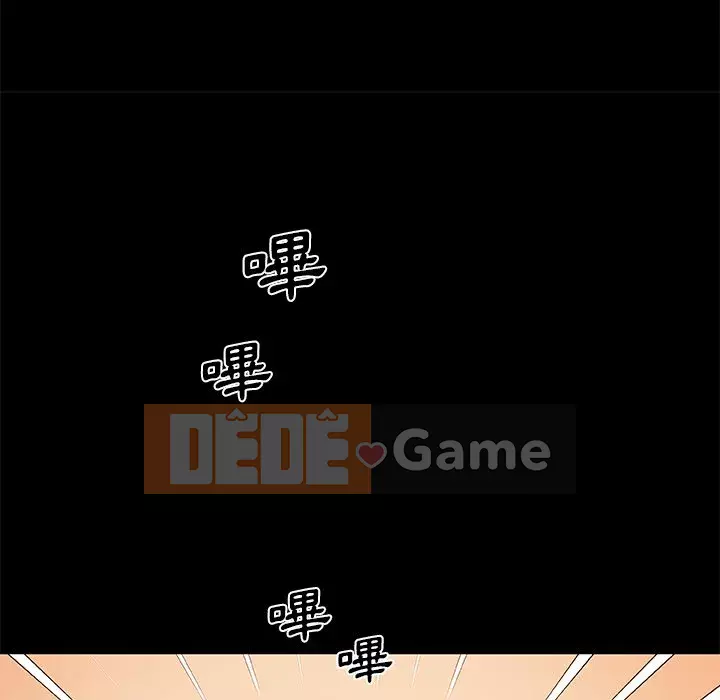 Cô ấy trông giống như mối tình đầu của mình Chương 76-77