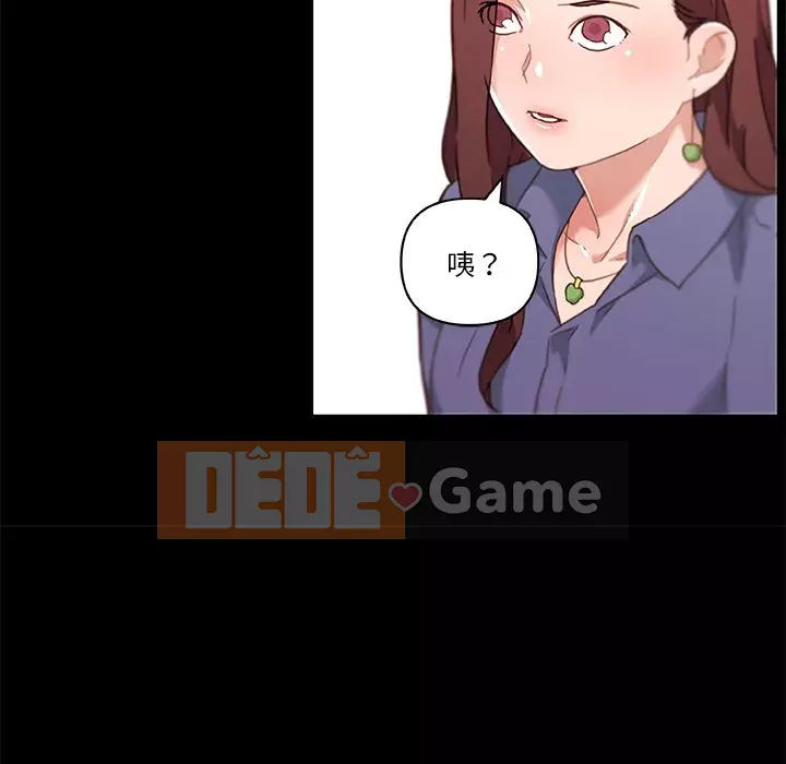 Cô ấy trông giống như mối tình đầu của mình Chương 76-77