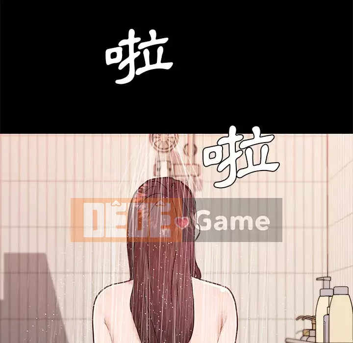 Cô ấy trông giống như mối tình đầu của mình Chương 76-77