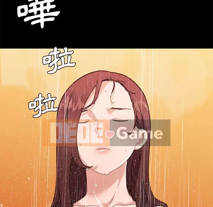 Cô ấy trông giống như mối tình đầu của mình Chương 76-77