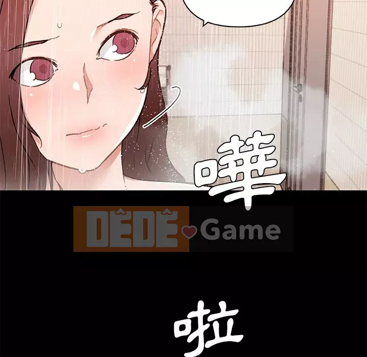 Cô ấy trông giống như mối tình đầu của mình Chương 76-77