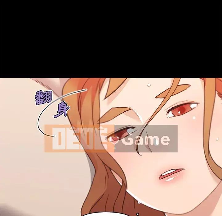 Cô ấy trông giống như mối tình đầu của mình Chương 76-77