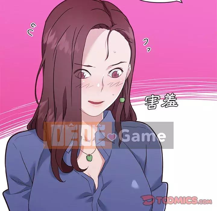 Cô ấy trông giống như mối tình đầu của mình Chương 74-75