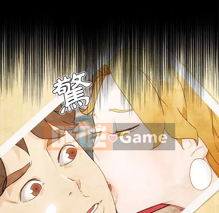 Cô ấy trông giống như mối tình đầu của mình Chương 74-75