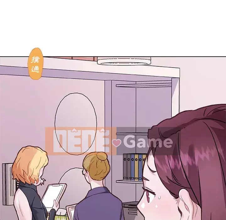 Cô ấy trông giống như mối tình đầu của mình Chương 74-75