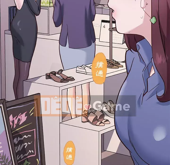 Cô ấy trông giống như mối tình đầu của mình Chương 74-75