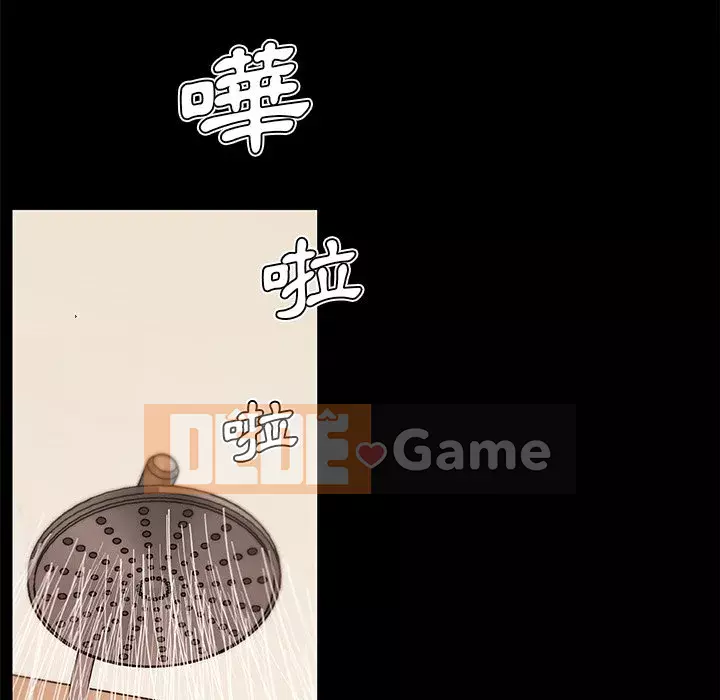 Cô ấy trông giống như mối tình đầu của mình Chương 74-75