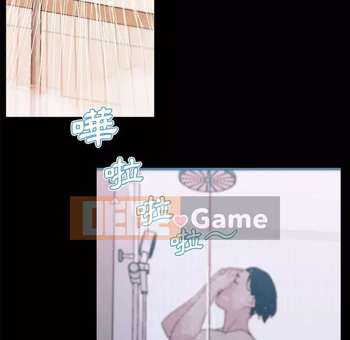 Cô ấy trông giống như mối tình đầu của mình Chương 74-75