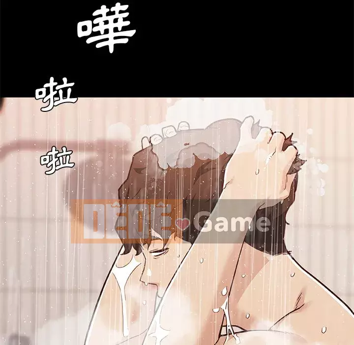 Cô ấy trông giống như mối tình đầu của mình Chương 74-75