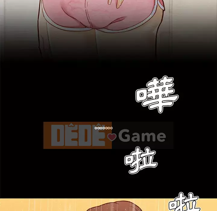 Cô ấy trông giống như mối tình đầu của mình Chương 74-75