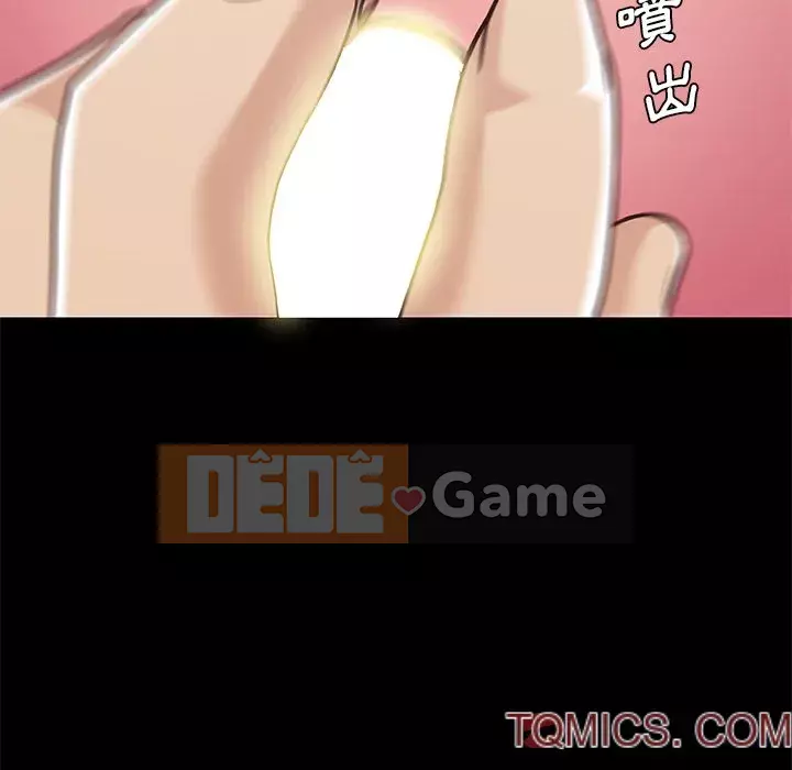 Cô ấy trông giống như mối tình đầu của mình Chương 74-75