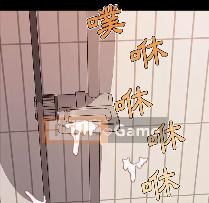 Cô ấy trông giống như mối tình đầu của mình Chương 74-75