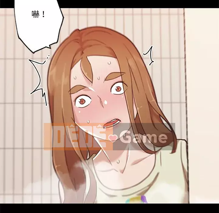 Cô ấy trông giống như mối tình đầu của mình Chương 74-75