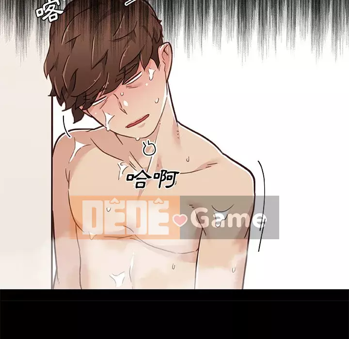 Cô ấy trông giống như mối tình đầu của mình Chương 74-75