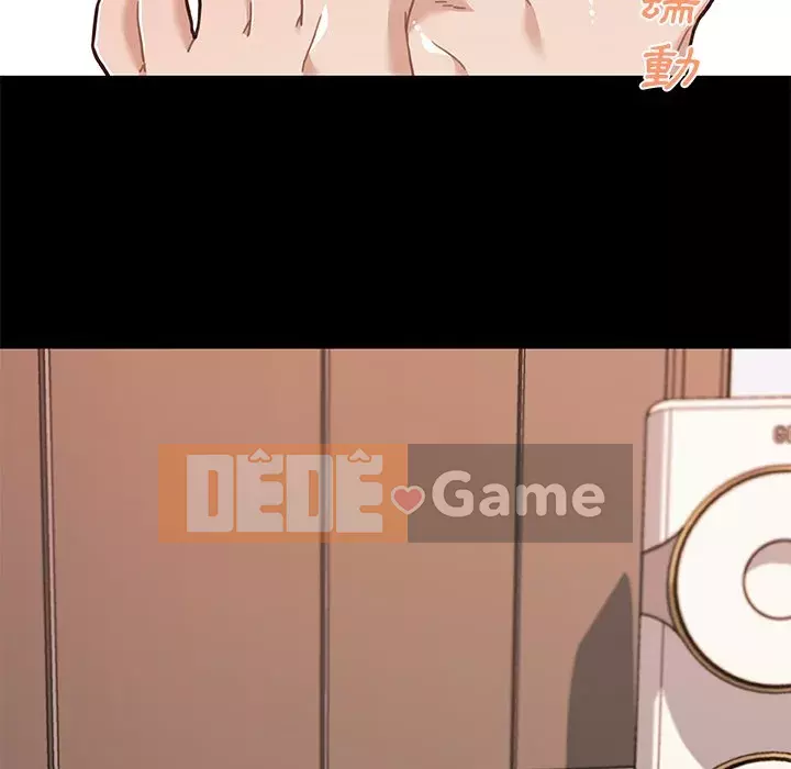 Cô ấy trông giống như mối tình đầu của mình Chương 74-75