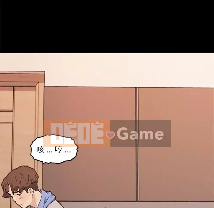 Cô ấy trông giống như mối tình đầu của mình Chương 74-75