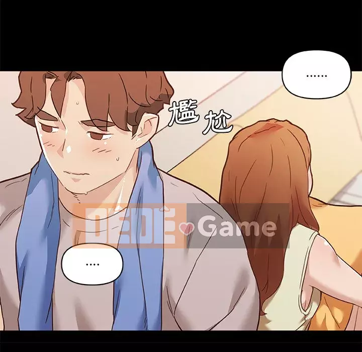 Cô ấy trông giống như mối tình đầu của mình Chương 74-75